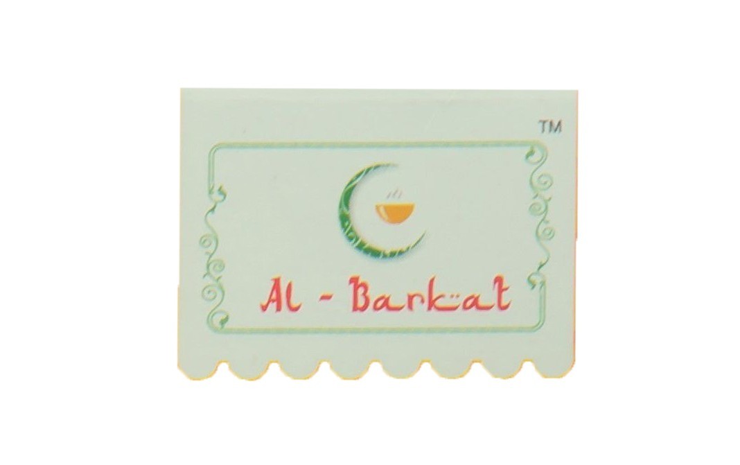 Al Barkat Hyderabadi Biryani (Boneless Chicken)    Box  285 grams